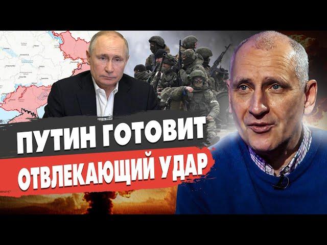 СТАРИКОВ: ЭКСТРЕННО! Будет МОЩНЫЙ УДАР! Война ВСУ на территории РФ: ЧТО ДАЛЬШЕ? Путин ОТВЕТИТ...