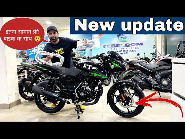 आ गई 2025 की नई Pulsar 125  E-20 New Green Colour  | Bajaj Pulsar 125 Neon green Detail Review