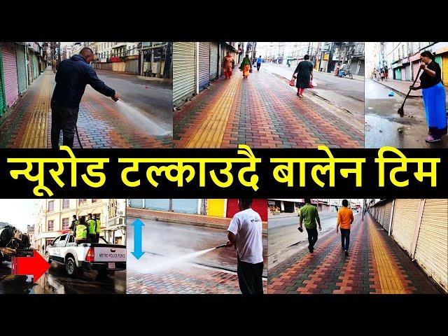  New road  after Balen Action | Balen Results | Balen News | Balen Action Change in New road area