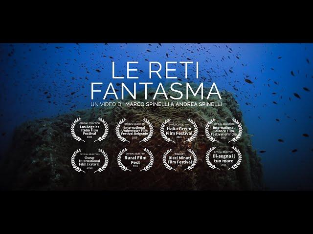 Le Reti Fantasma