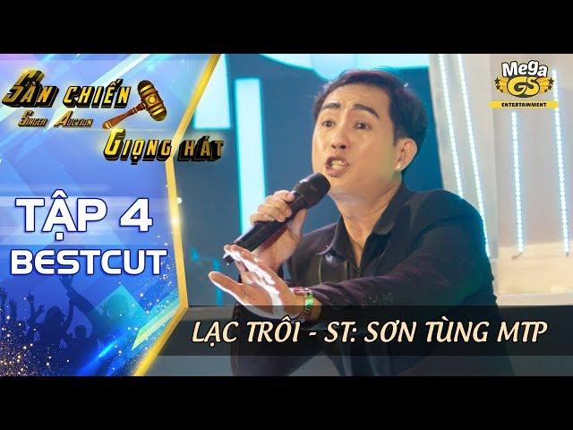 LẠC TRÔI - Lâm Gia Bảo  | Phiên bản TÂN CỔ  khiến ban đấu giá câm nín |  Sàn Chiến Giọng Hát - Tập 4