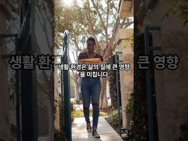 돈을 벌고 나면 반드시 업그레이드해야 할 9가지, 성공적인 삶을 위한 필수 투자