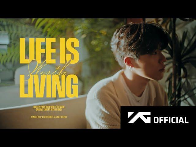 TREASURE : PARK JEONG WOO - Life Is Worth Living (Justin Bieber Cover.)