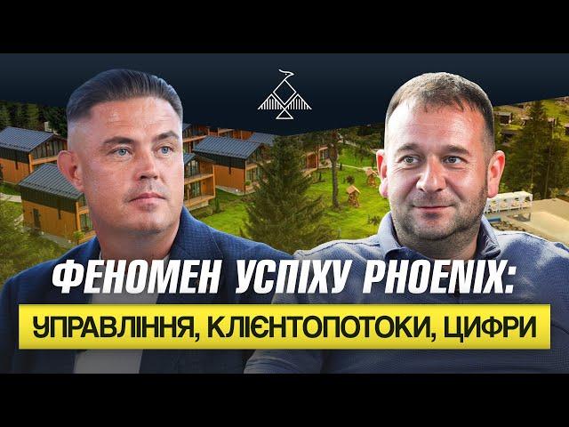 Феномен успіху Phoenix: Євген Аміров про управління, клієнтопотоки і цифри