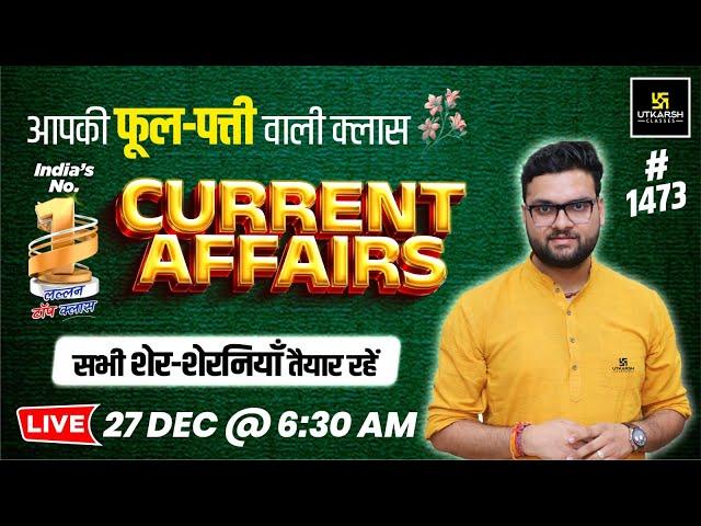 27 Dec 2024 Current Affairs | Current Affairs Today | Kumar Gaurav Sir