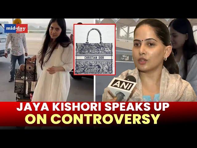 Jaya Kishori Bag Controversy: Spiritual orator Jaya Kishori clarifies on using Dior bag