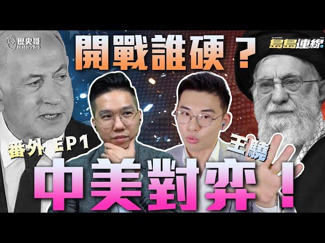 The grandmasters enter the arena! The strongest small country vs the weakest big one!