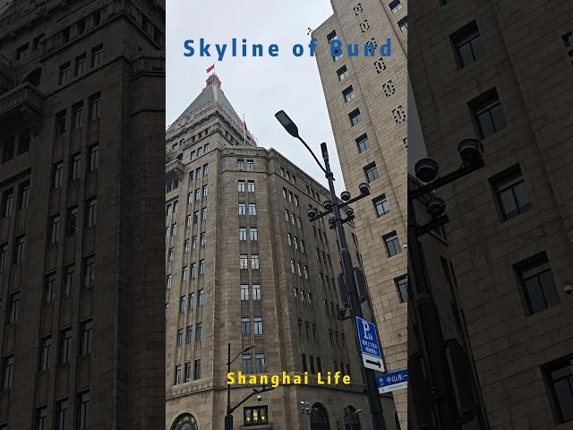 The skyline of Bund, Shanghai |外滩的天际线 #China #travel #Shanghai