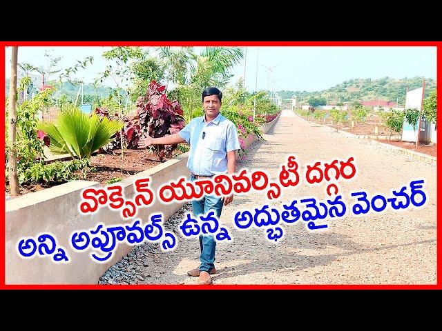 Woxsen University back side Plots for sale 7416700737 Best Investment in Hyderabad Mumbai Highway