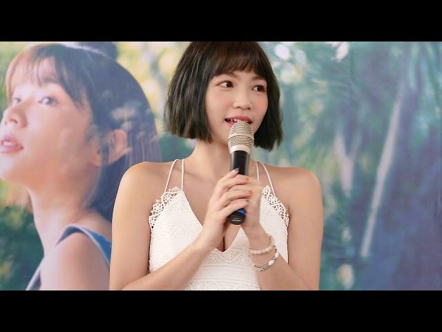 20171216曾智希 SIMBA -初見曾智希寫真書簽書會