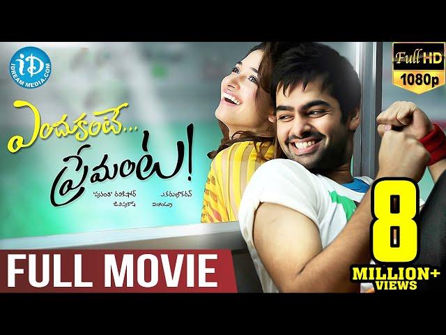 Endukante Premanta Full Movie - HD || Ram || Tamannaah || A Karunakaran || G V Prakash Kumar