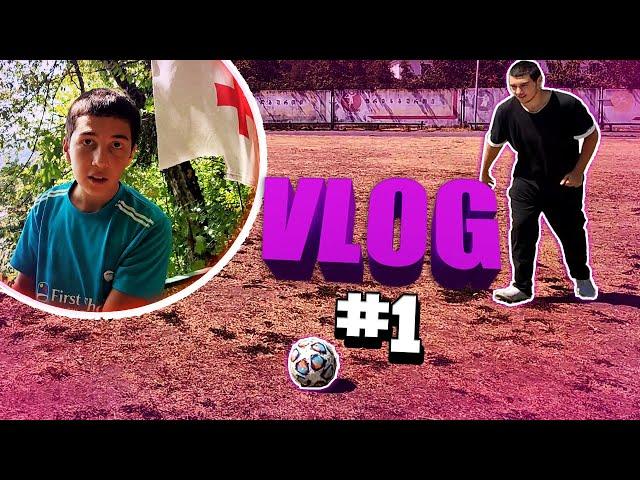 ზაფხულის ბოლო დღე!! - VLOG #1
