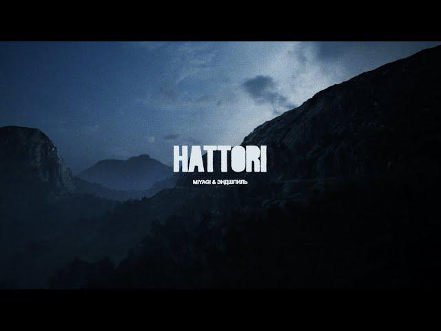 Miyagi & Эндшпиль - HATTORI (Album Teaser)