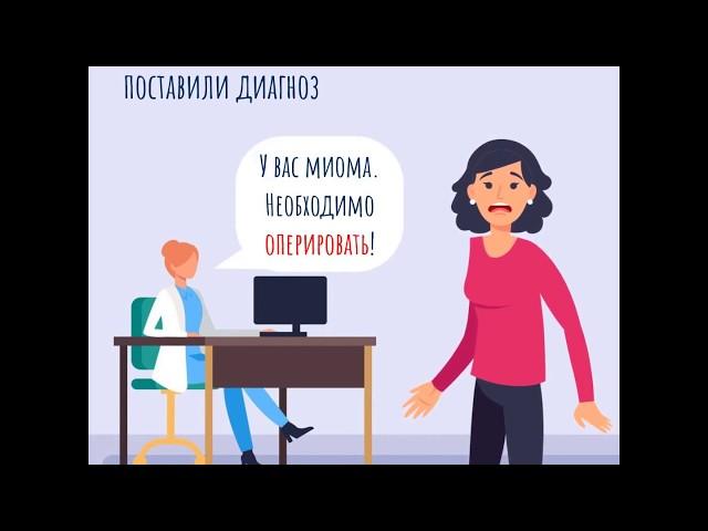 Лечение в клиниках Москвы по ОМС. История Лены из Тулы