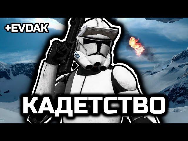 Самое большое лётное средство [ArmA 3 Star Wars]