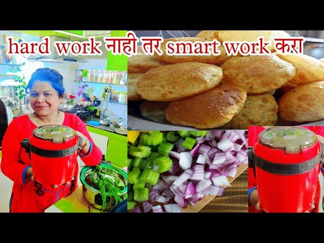 #सकाळचा टिफिन कमीत कमी वेळेत कसा तयार करावा #paripurna lunch maya,skitchen recipe and vlog