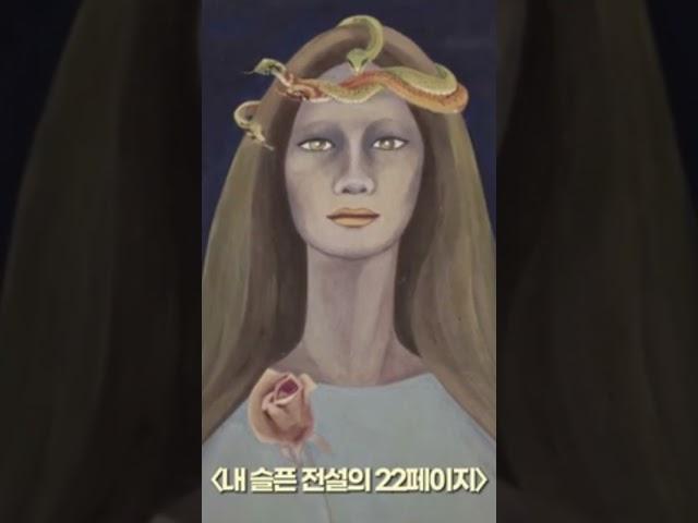 천경자