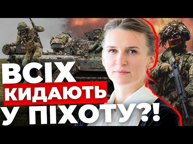 Мобілізація пішла на спад восени| Ситуація не під контролем |Проблему СЗЧ  не поборемо | БОБРОВСЬКА