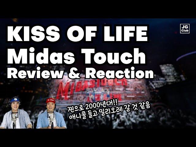 KISS OF LIFE - Midas Touch [Review & Reaction by K-Pop Producer & Choreographer]