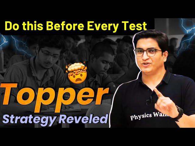 Do this before Every Test  Biggest Mistake  Rank Improving Tips by Sachin Sir #jee2025 #iit #jee