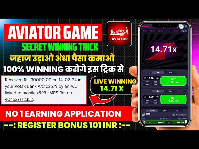 Aviator Game Tricks | How To Play Aviator Game | Aviator Game Kaise Khele | Aviator Game