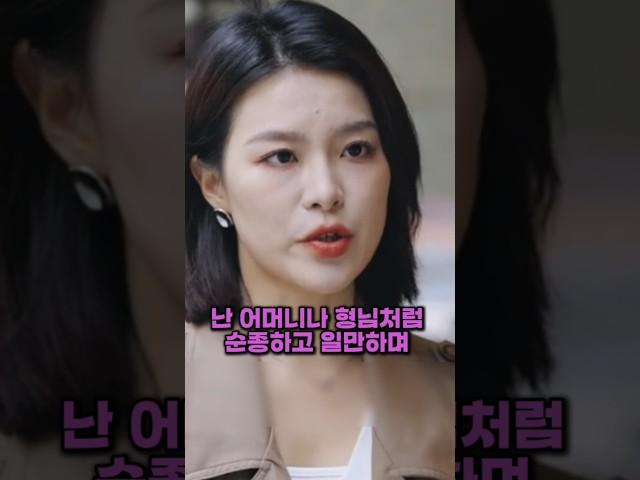 결혼전에 예비 시댁을 방문해야하는 이유