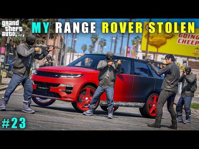 GTA 5 : GANG STOLE MY RANGE ROVER || GAMEPLAY #23