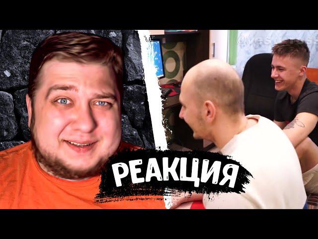 Evsukov Play РЕАКЦИЯ Россия23 Владимир и ЕВРО
