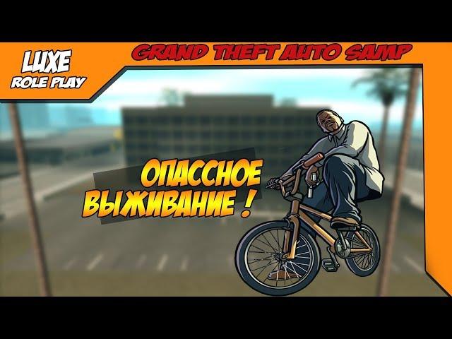 ПРИБЫЛЬНЫЕ РАБОТЫ - GTA SAMP ( LUXE RP)