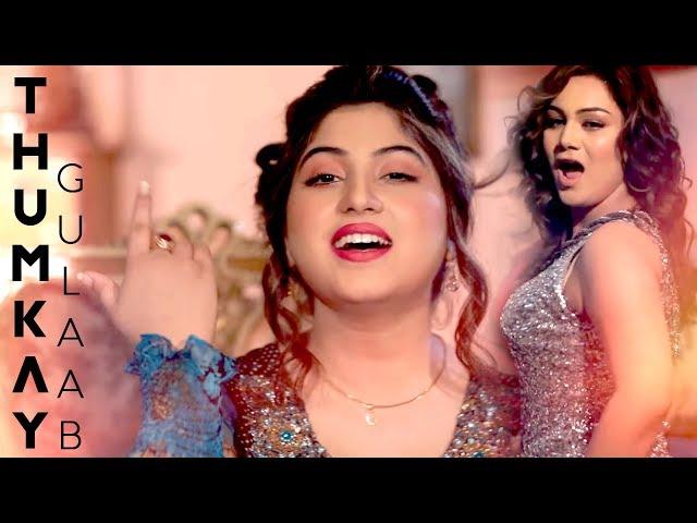 Gulaab - Thumkay - Latest Punjabi Song - Hi-Tech Music