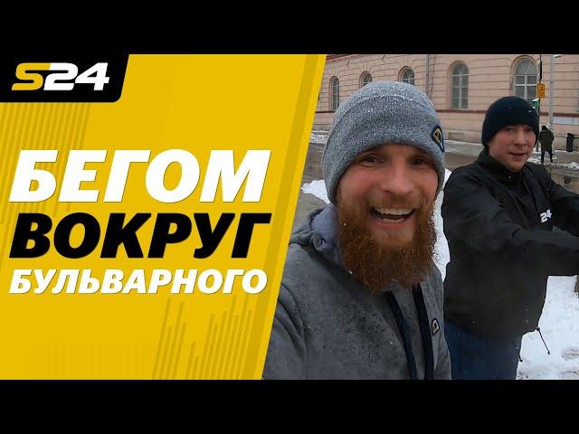 Жжошь за ЗОЖ #2