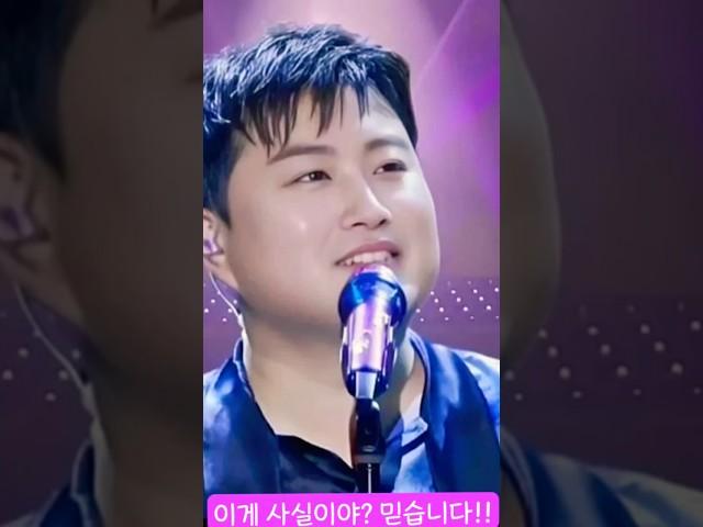 대박! 김호중 병보석 이게 사실이야? 믿습니다!! Together we stand by you