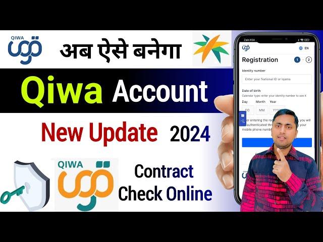 Qiwa account kaise banaye | Qiwa Registration 2024 | Qiwa registration kaise kare