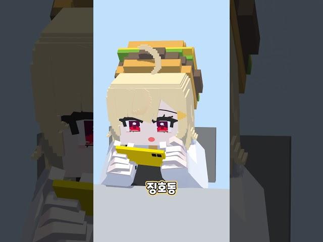 이미 사용중인 캐릭터이름입니다