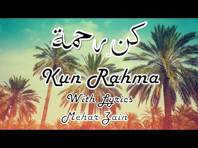 Kun Rahma(كن رحمة) Ramadan Arabic Music with Lyrics voice Maher Zain