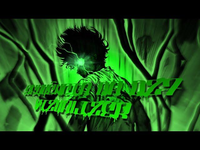 SEQUÊNCIA DA DZ7 (VIZUALIZER) Edit by : @Toxic-AMV