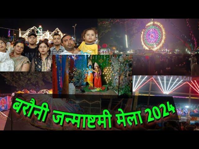 Barauni Janmashtami Mela 2024 | Teghra Janmashtami Mela 2024 | #janmashtami #mela #teghra