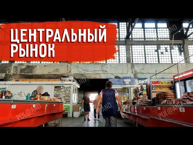 КАК ЖИВЕТ ЦЕНТРАЛЬНЫЙ РЫНОК ОСЕНЬ 2024 #северодонецк