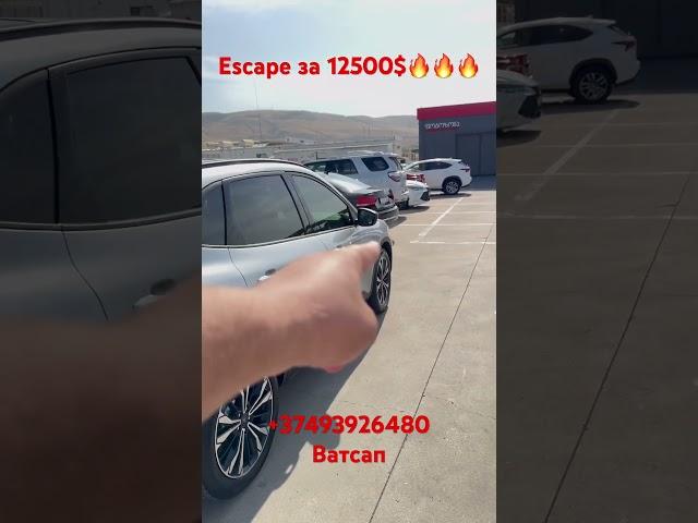 Авто из Грузии под ключ️️️Ford Escape SEL за 12500$#автоизсша #автоизгрузии