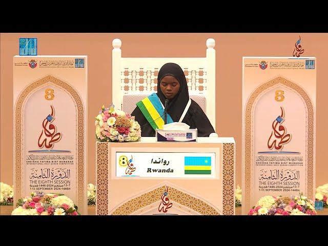 Madina Niyomutoni - #RWANDA | #رواندا مدينة نيوموتوني -