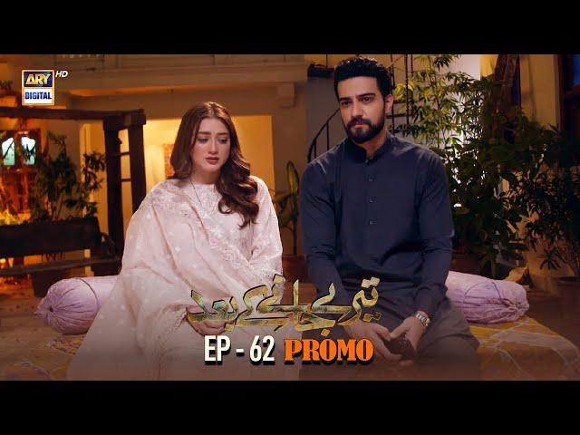 Teray Janay Kay Baad | Promo | Upcoming Episode 62 | Momina Iqbal | ARY Digital Drama