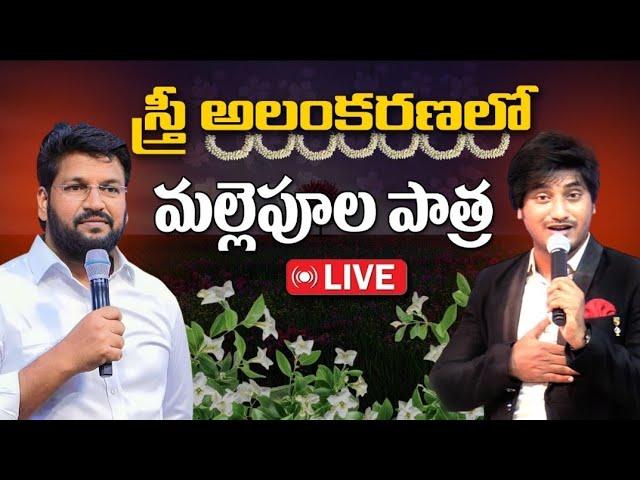 shalem raju garu || Dr Abhinay Darshan || CPF - Citizen Protection Force