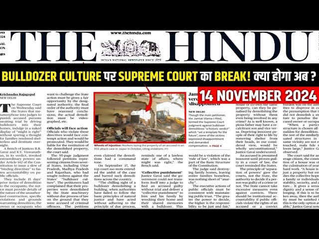 14 November 2024 Current Affairs | Today Hindu Newspaper | SC vs Bulldozer, ISC, DRDO, Uzbekistan