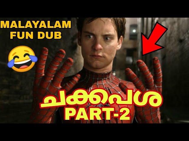 CHAKKAPASHASPIDERMAN MALAYALAM FUN DUB | MALAYALAM VINES | DUSTY FOX