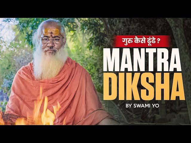 Mantra Diksha By Swami Yo||स्वामी यो द्वारा मंत्र दीक्षा||Swami Yo Uphaar