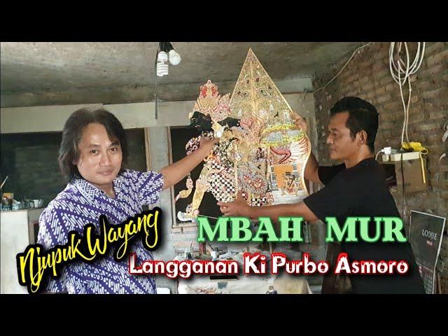 Njupuk Wayang. Seri 01 - MBAH MUR.. Penyungging Langganan Ki Purbo Asmoro