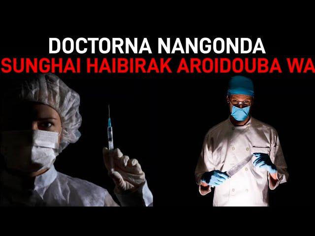 Doctorna Nangonda Sunghai Haibirak Aroidouba Wa