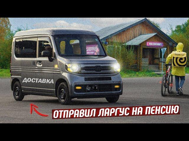 невероятный ГРУЗОВИК HONDA N VAN! | Доставки с кайфом 