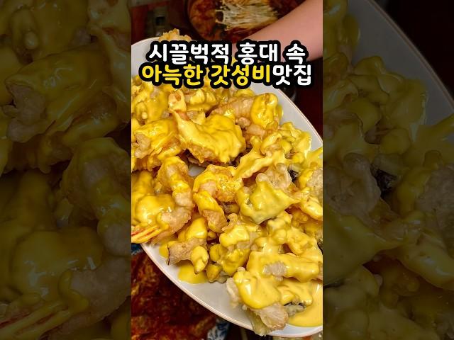 잘생긴분이 서빙해주셔서 더 맛있.. 읍읍