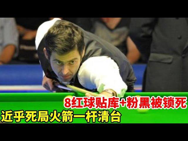 8 Red Ball Pink Black was locked  O 'Sullivan opened the stage of Genesis Qing Taiwan  and there wa